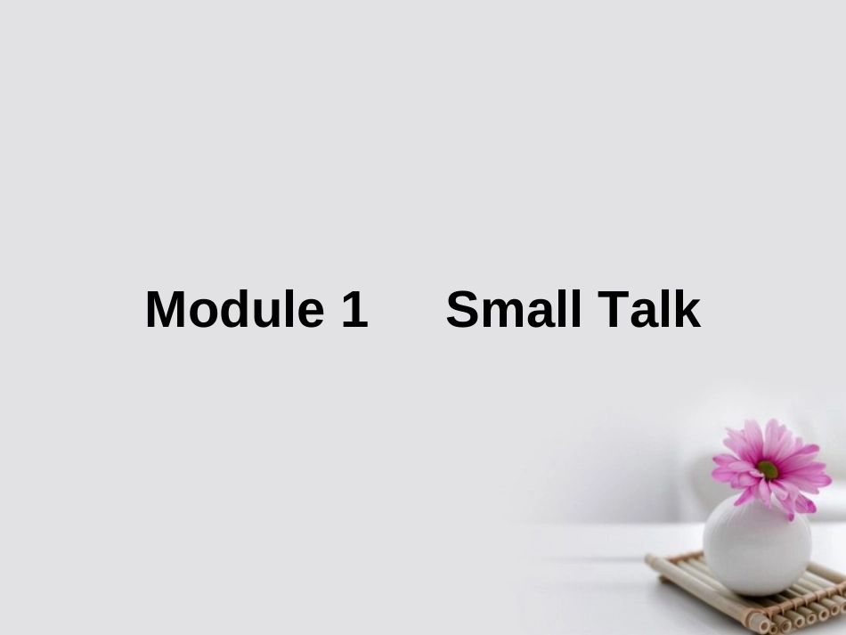 高中英语 Module  Small Talk Section Ⅰ Introduction,Vocabulary & Reading课件 外研版选修6[共45页]_第1页