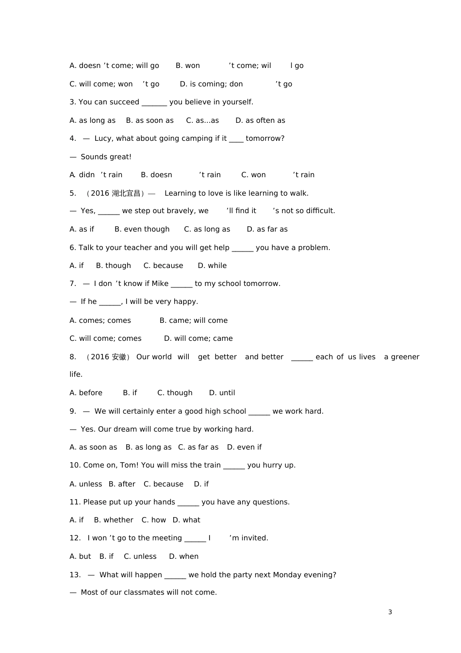 八年级英语下册专题条件状语从句(易错考点回顾+闯关提分训练)练习人教新目标版_7997_第3页