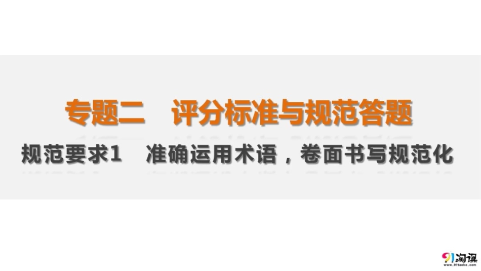 分析攀枝花1月份平均气温较高的原因_第1页