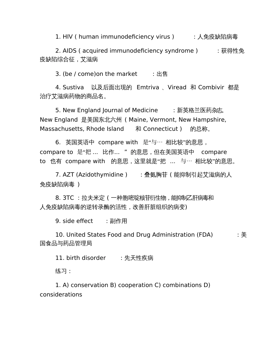 2019年职称英语考试卫生类A级完形填空练习题8_第3页