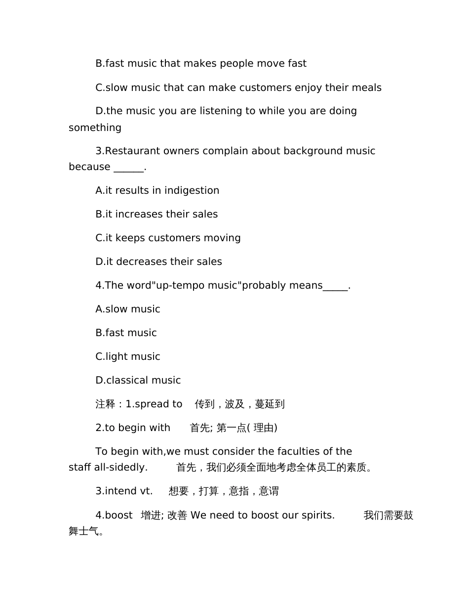 2019年雅思考试阅读理解提分训练试题及答案(三篇)_第2页