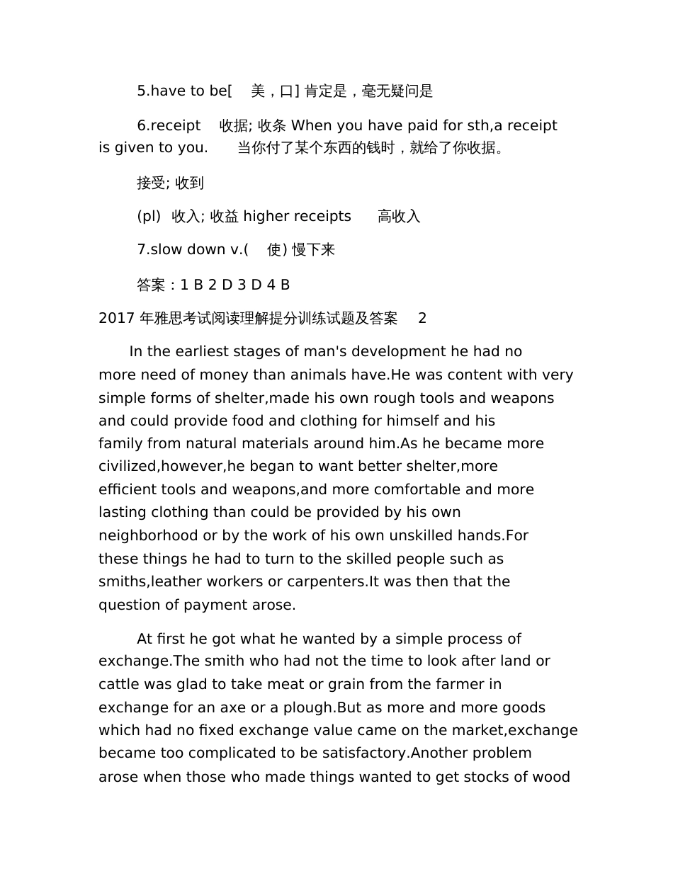2019年雅思考试阅读理解提分训练试题及答案(三篇)_第3页