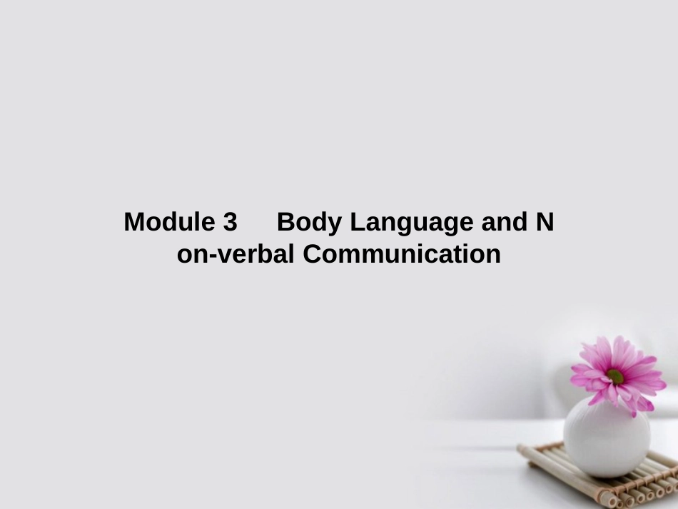 高中英语 Module 3 Body Language and Nonverbal Communication Section ⅠIntroduction,Reading & Vocabulary课件 外研版必修4[共41页]_第1页