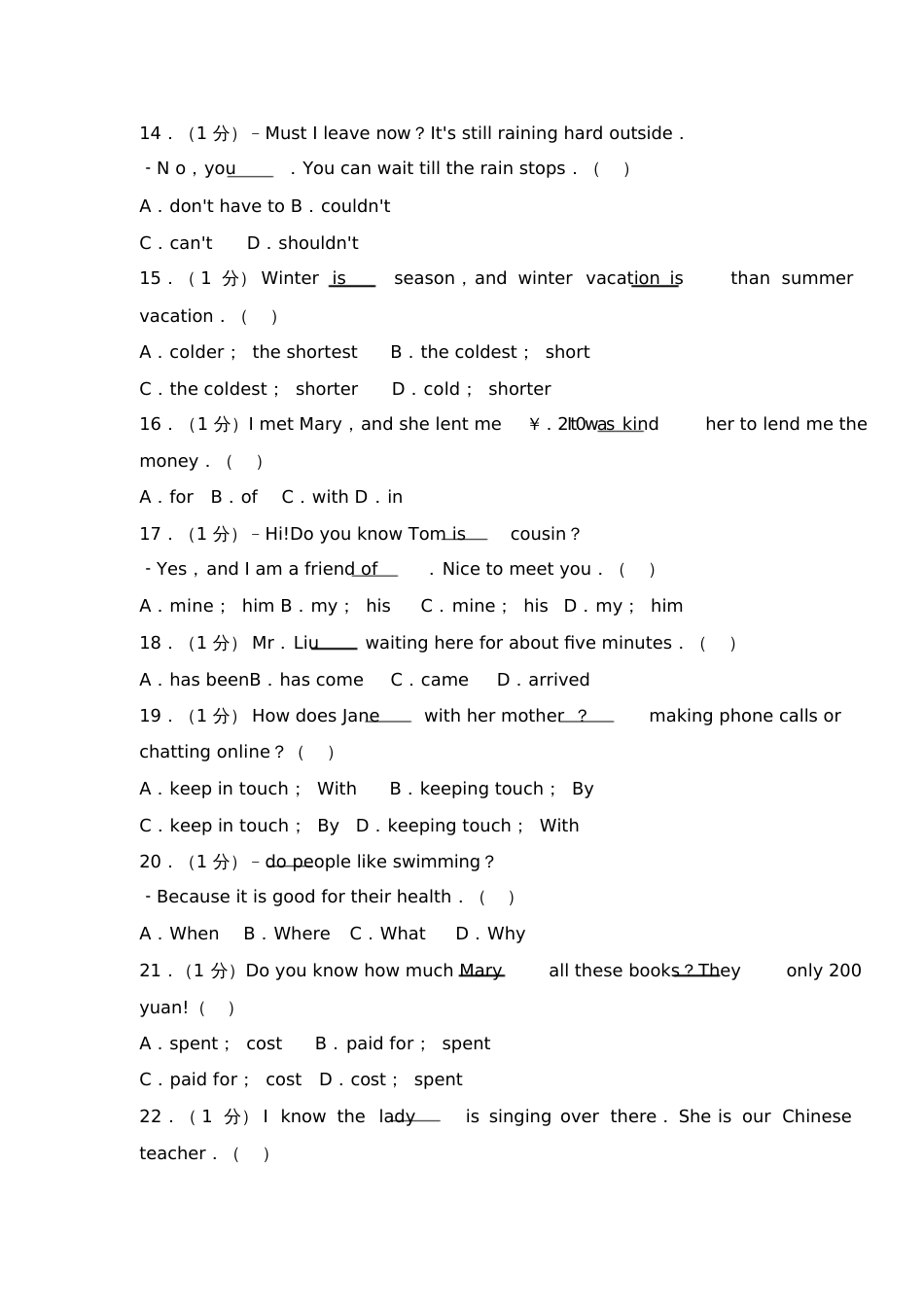 2019年贵州省黔西南州中考英语试卷[共43页]_第3页