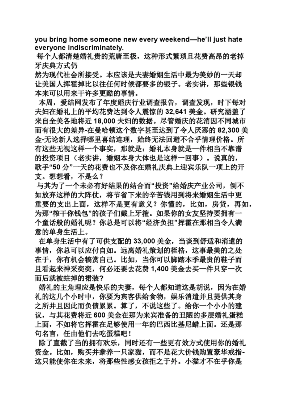 2016catti答案[共12页]_第2页