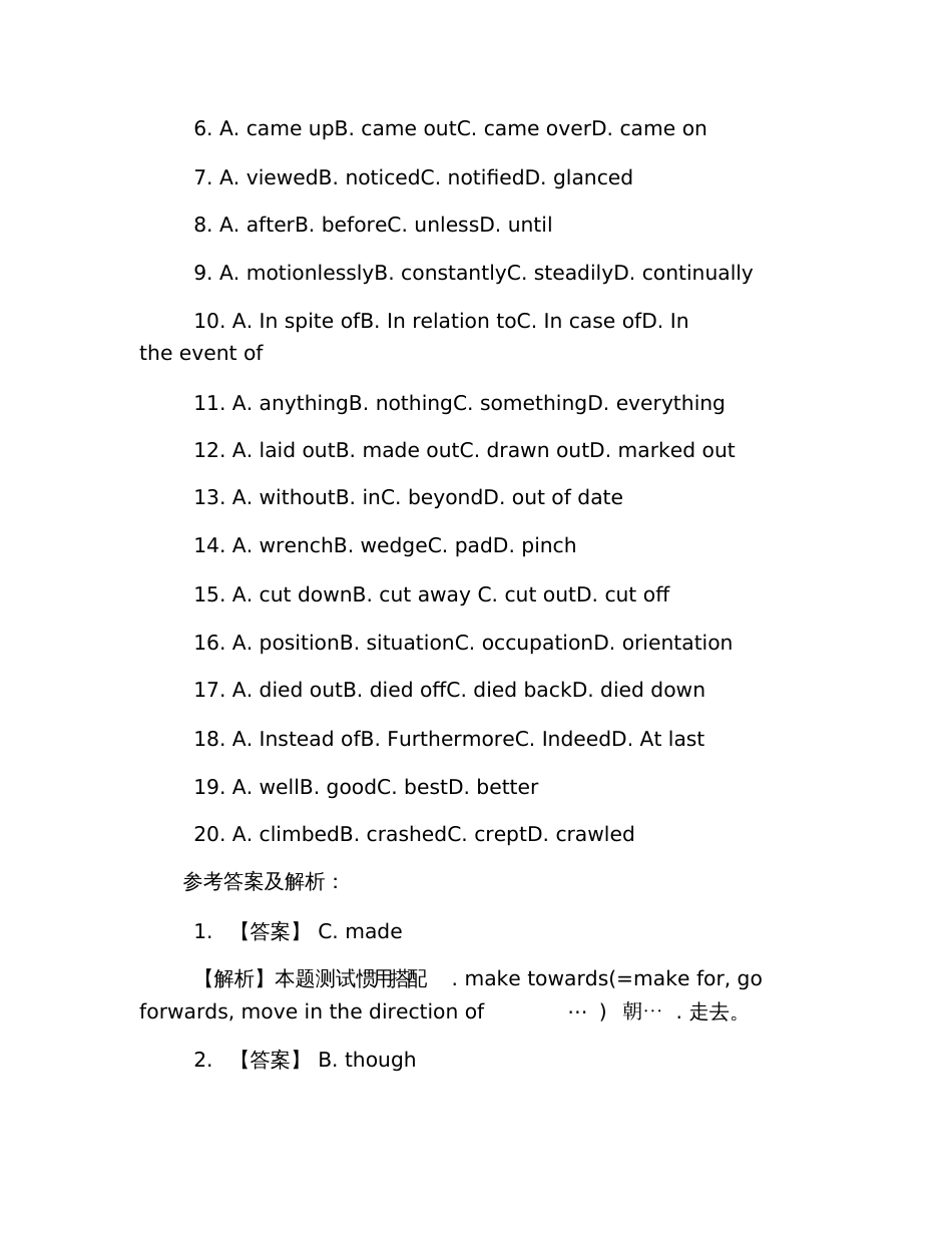 2019考研英语完型填空模拟题及答案解析【二】_第2页