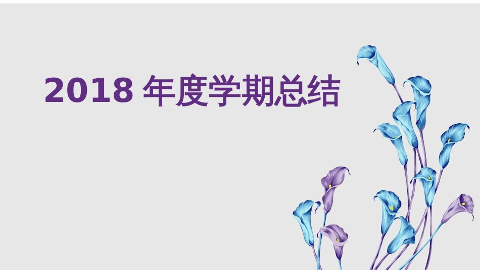 度学习总结[共17页]_第1页