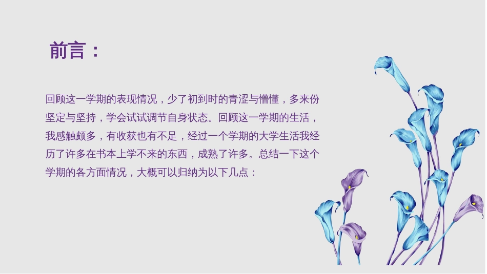 度学习总结[共17页]_第2页