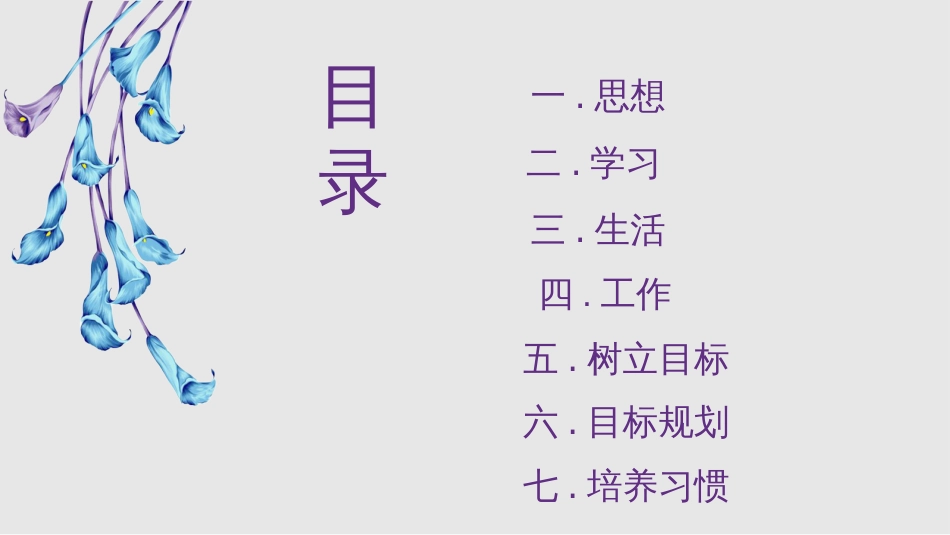 度学习总结[共17页]_第3页