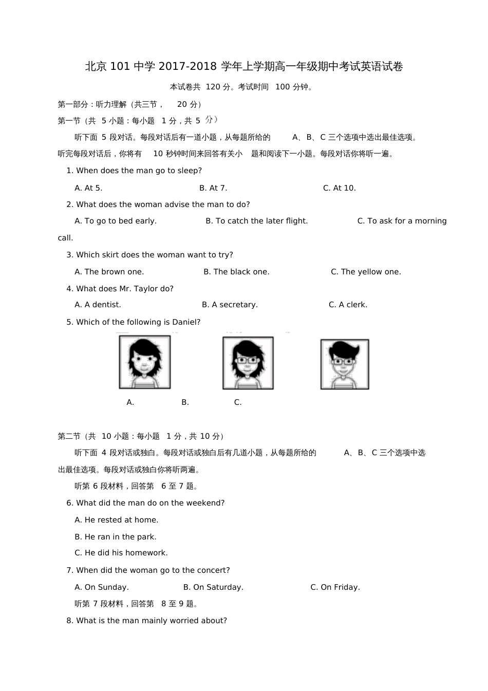 北京市101中学2017-2018学年高一英语上学期期中试题_第1页