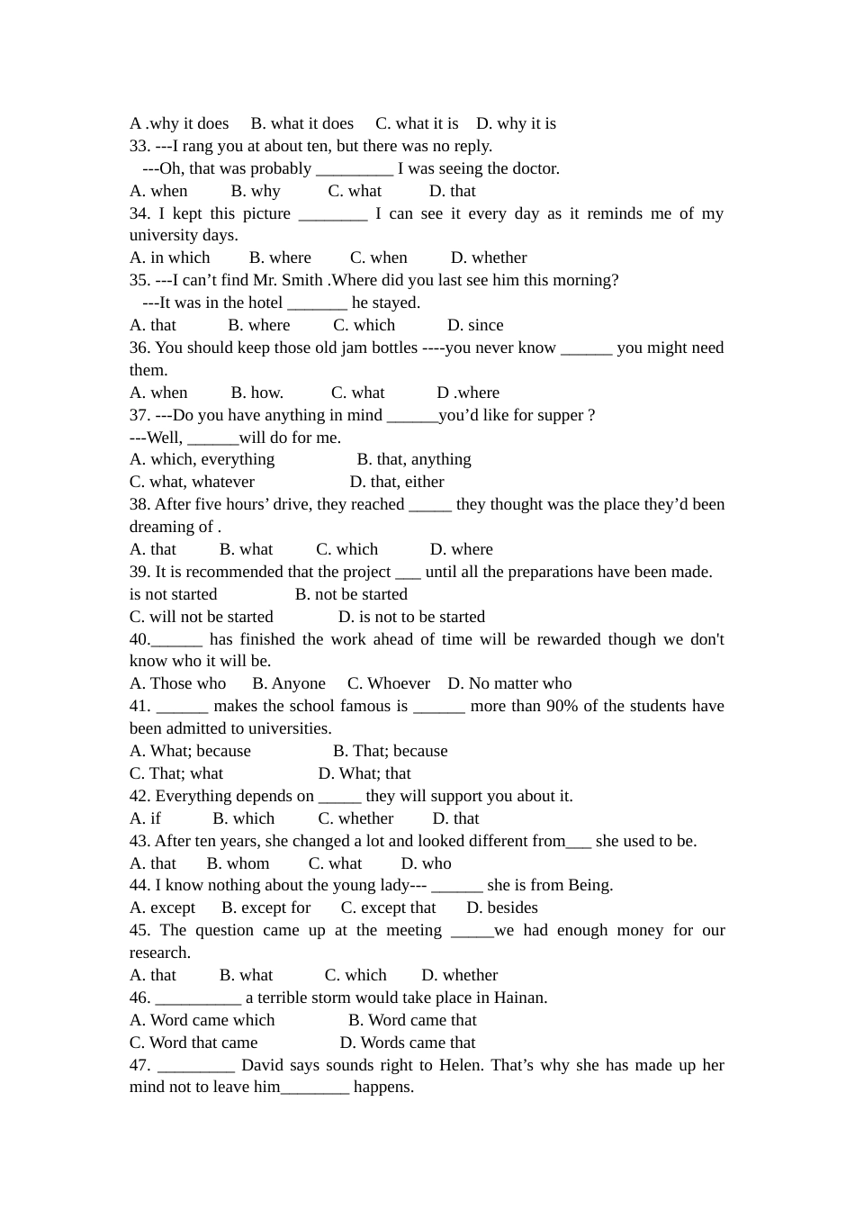 高中英语名词性从句练习100题附答案[共8页]_第3页