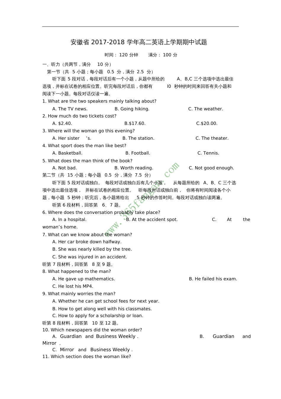 安徽省2017-2018学年高二英语上学期期中试题_第1页