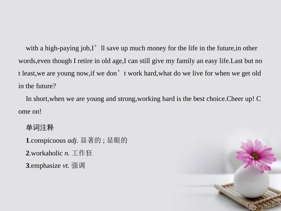 高中英语 Module  A Job Worth Doing Section Ⅰ Introduction,Reading & Vocabulary课件 外研版必修5[共49页]_第3页