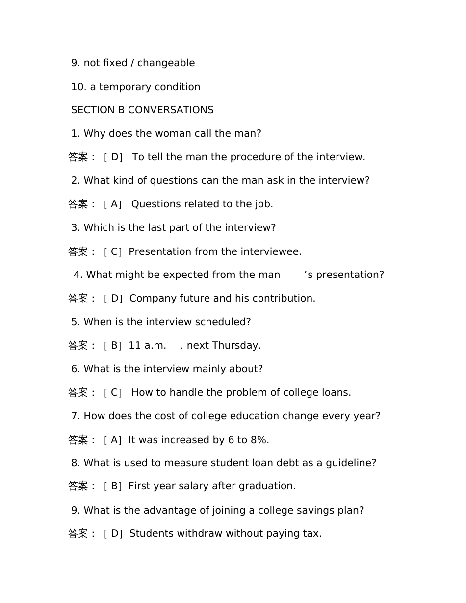 2019年专四答案[共9页]_第2页