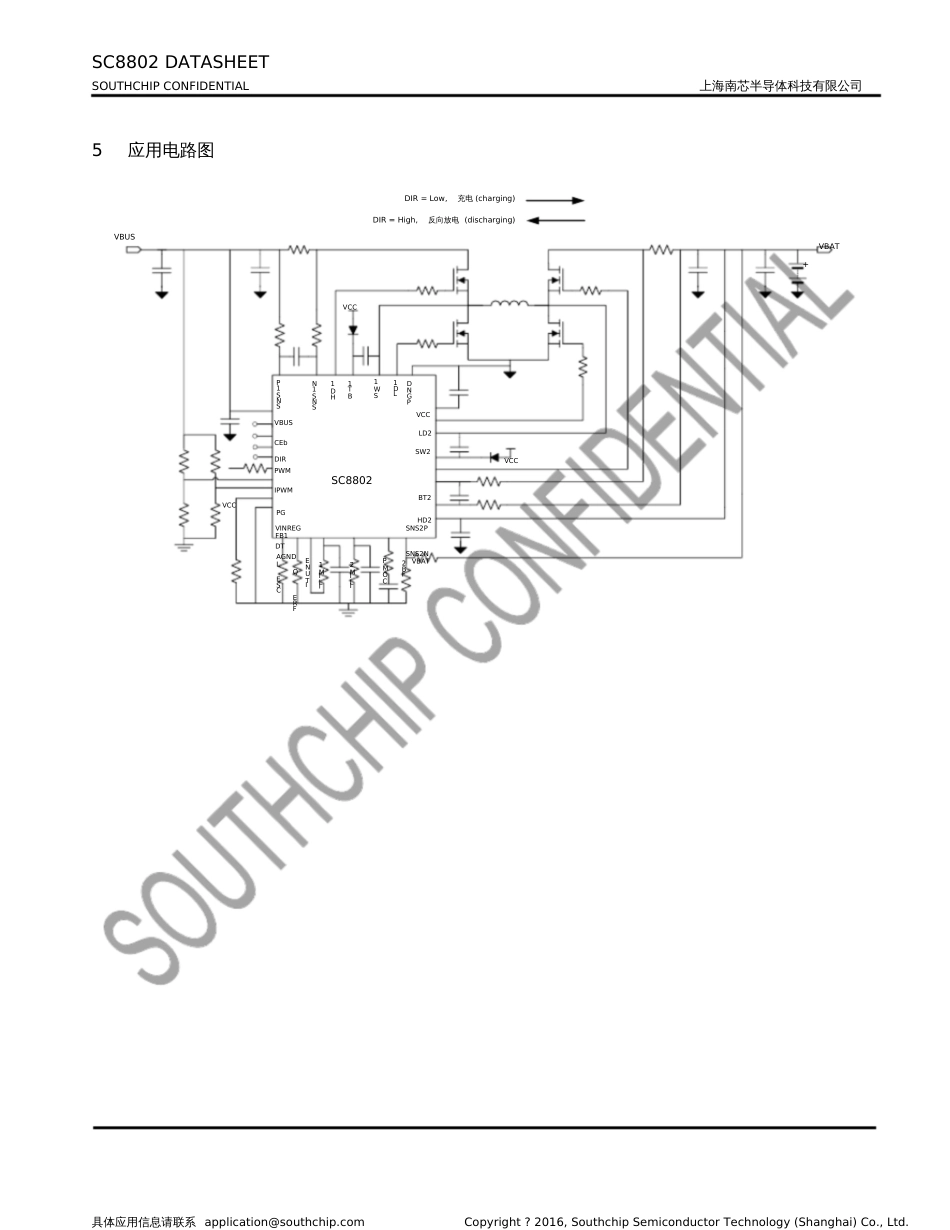 SC8802高效率同步4管双向升降压充放电控制器-LCSC_第3页