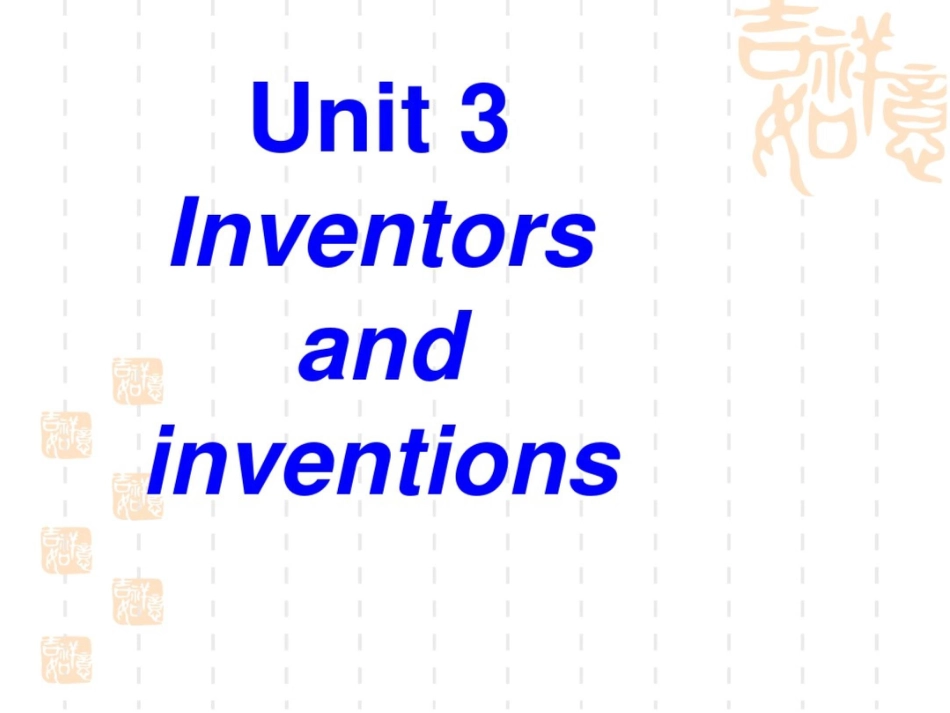 Unit3《Grammar》课件(新人教选修Ⅷ)53_第1页