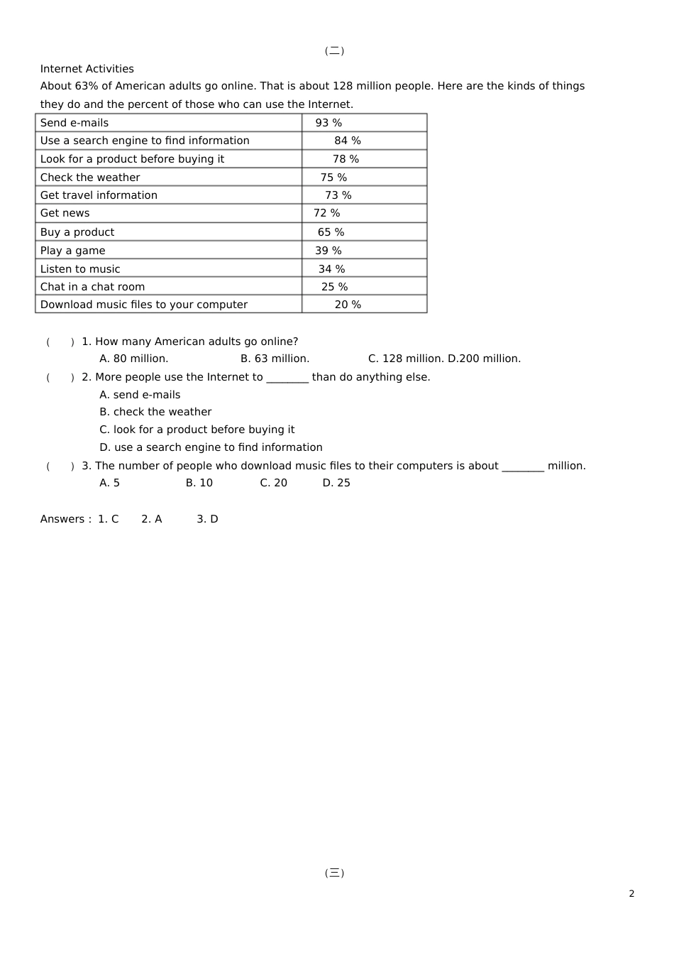 北京市垂杨柳学区2016年中考英语阅读理解A篇专练复习(答案不全)_第2页