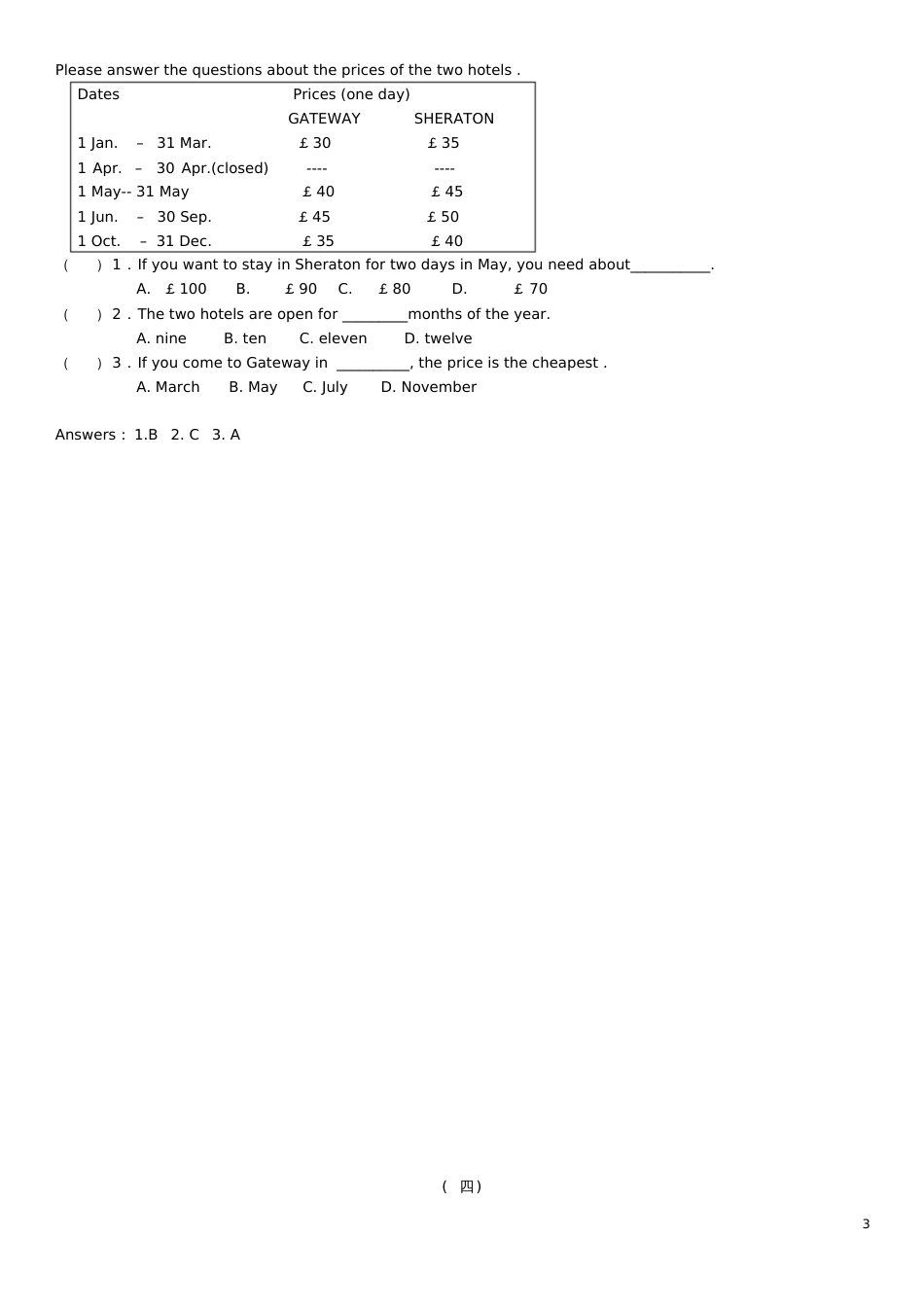 北京市垂杨柳学区2016年中考英语阅读理解A篇专练复习(答案不全)_第3页