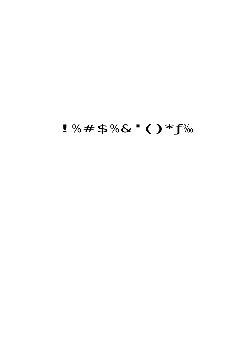 2024健康校园新风系统技术标准_第1页