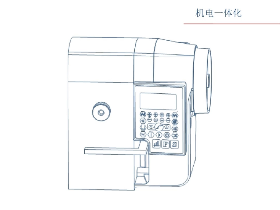 操作使用手册-琦星电子_第2页