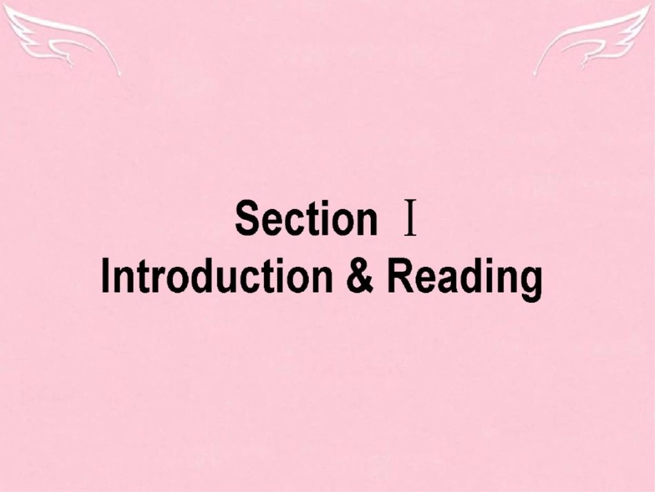 2015-2016高中英语Module2AJobWorthDoingSection1[共42页]_第1页