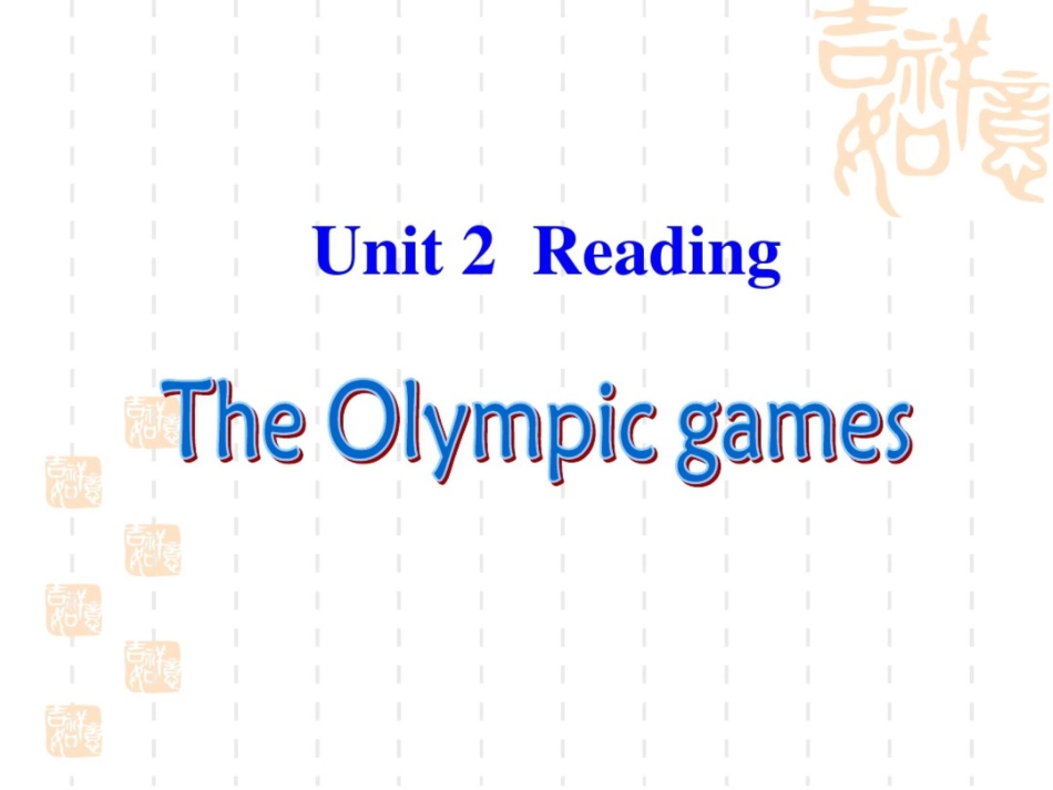 江苏省邳州市第二中学高一英语课件：M4U2Reading(牛津译林)_第2页