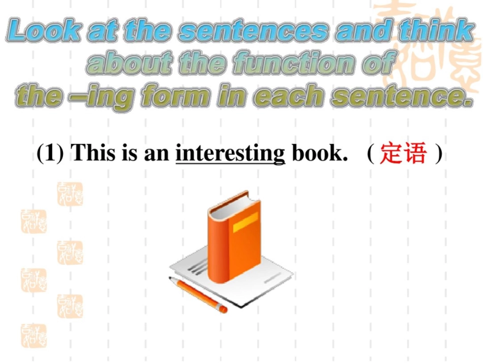 广东省汕头市潮南实验学校高中英语选修六课件：Unit5Grammar_第3页