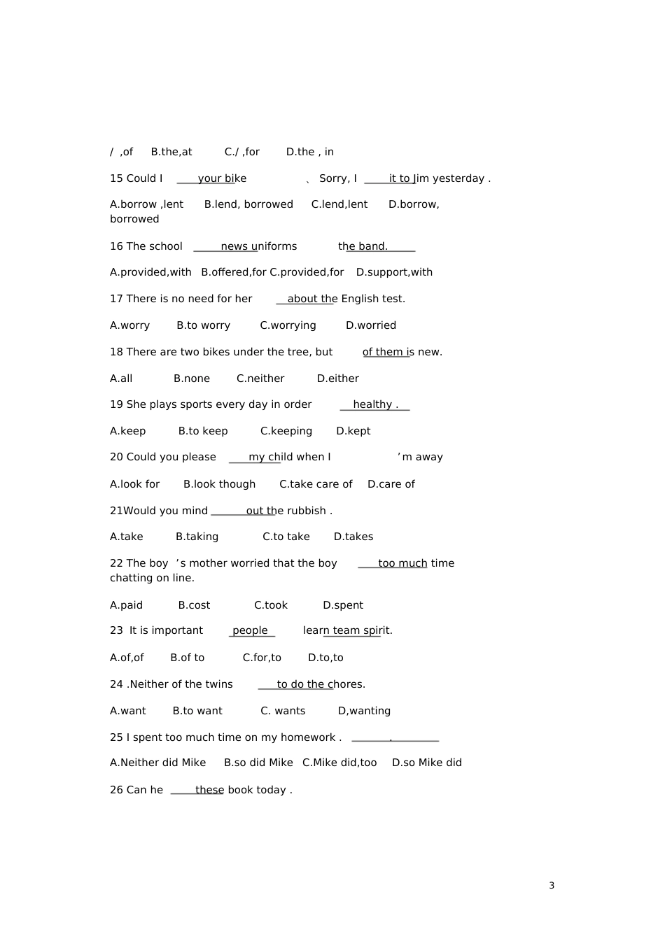 北京市顺义区第十三中学(木林中学)2014-2015学年八年级英语下学期期中试题(无答案)人教新目_第3页