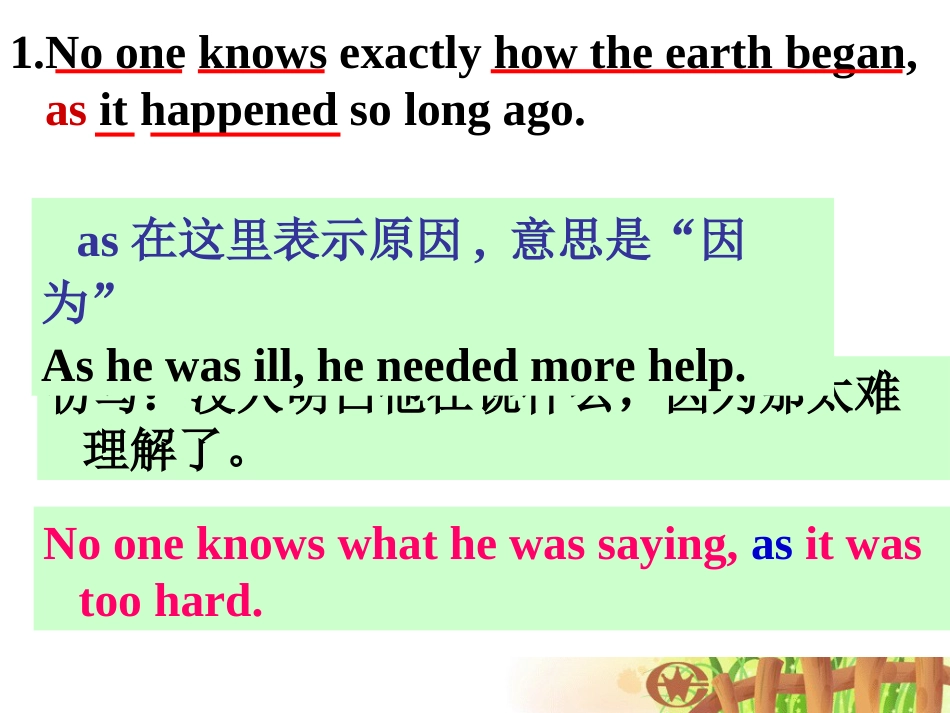 高一英语必修三Unit4Astronomylanguagepoint[共55页]_第1页