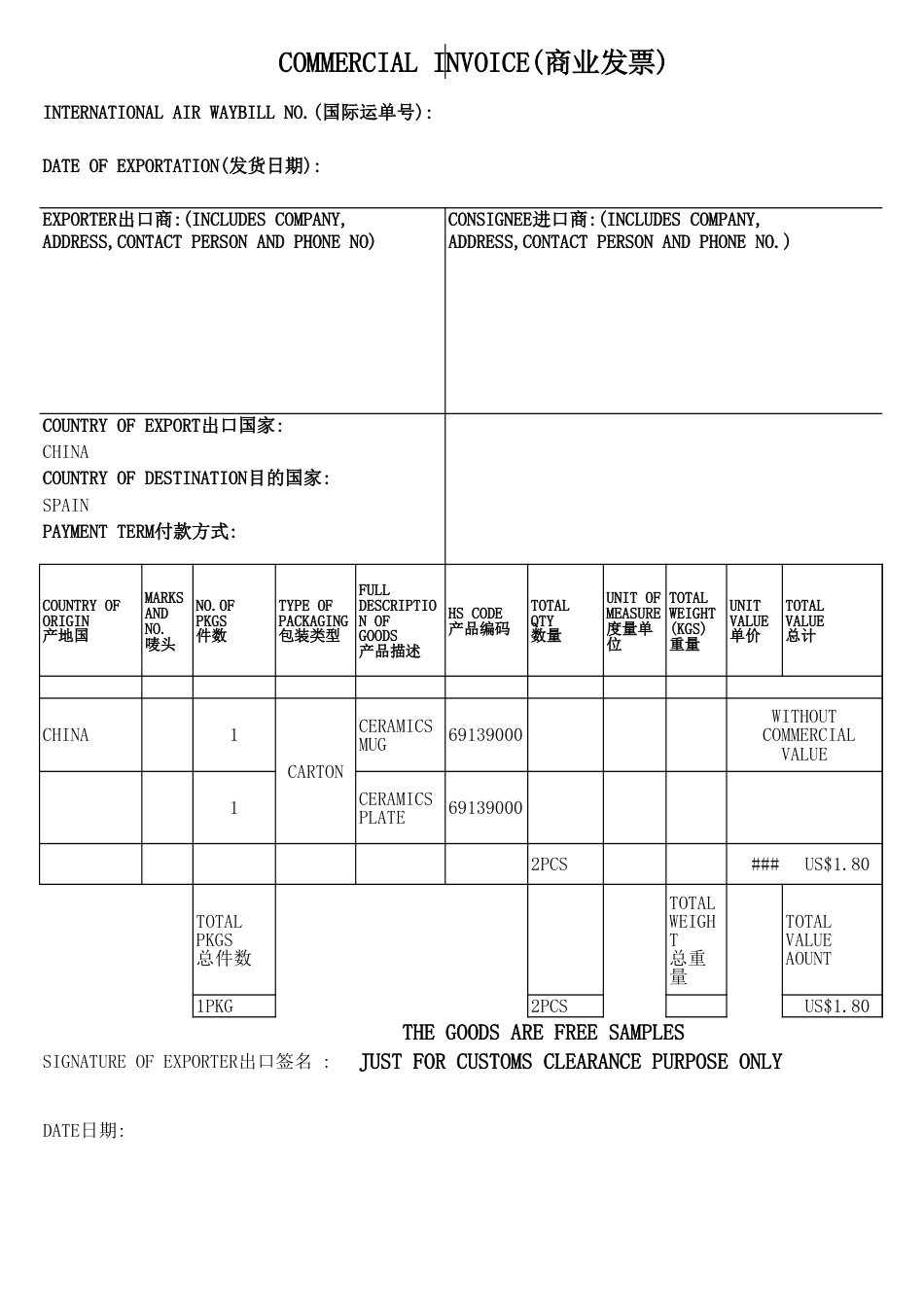 联邦快递样品商业发票[共3页]_第1页