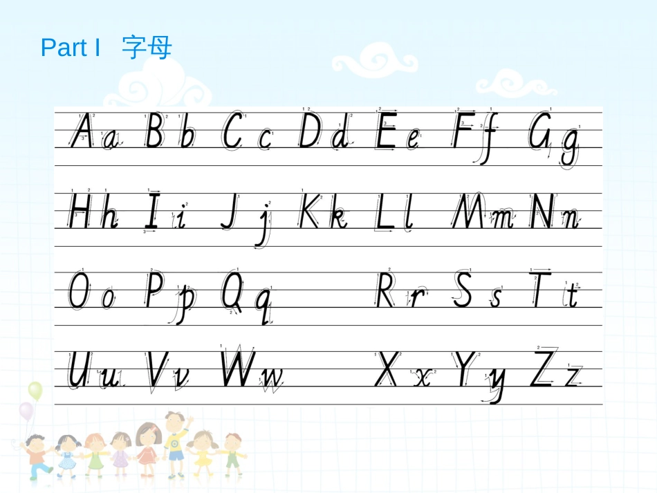 闽教版小学英语三年级知识点归纳[共12页]_第3页