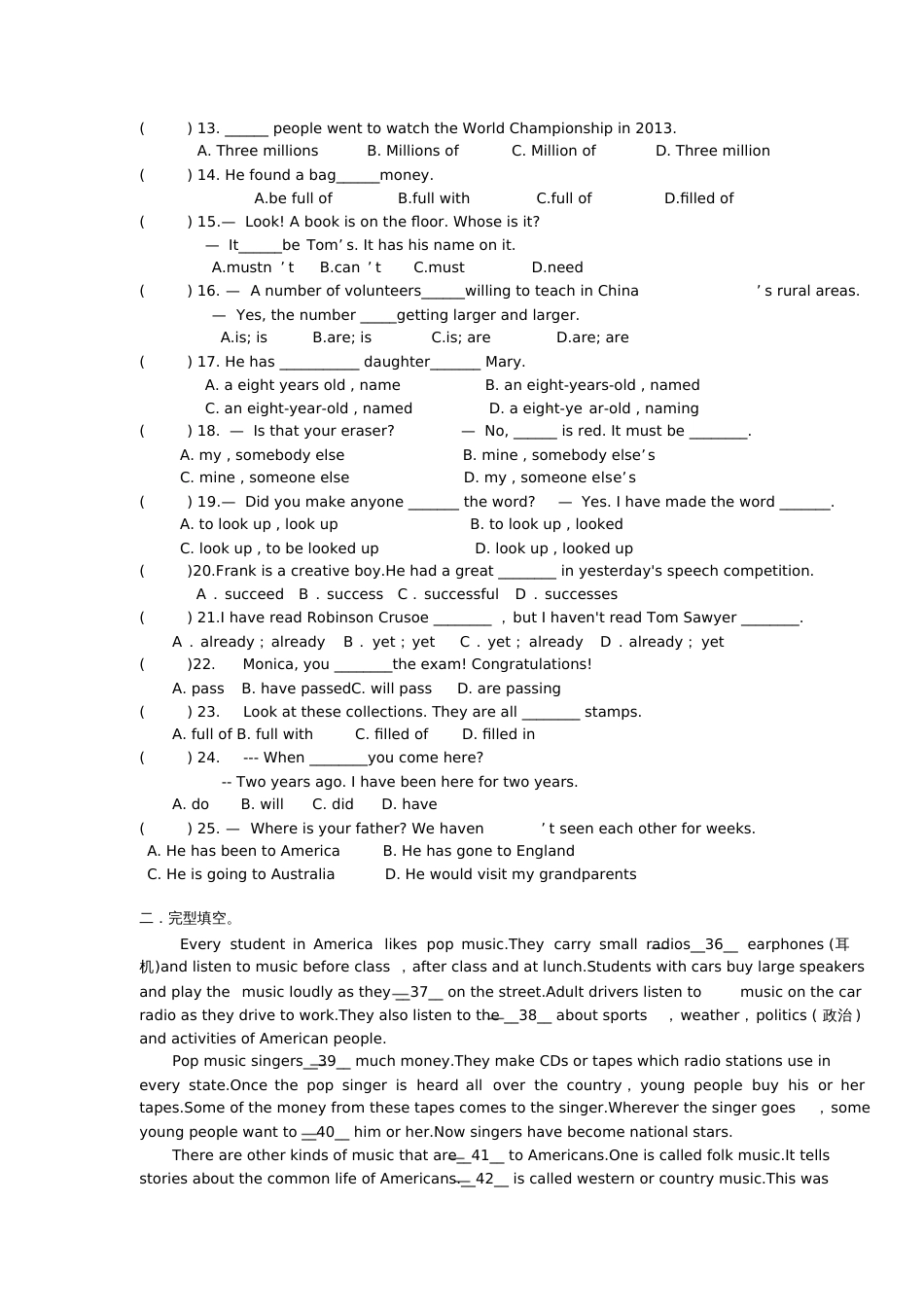 八年级下英语unit8单元练习_第2页