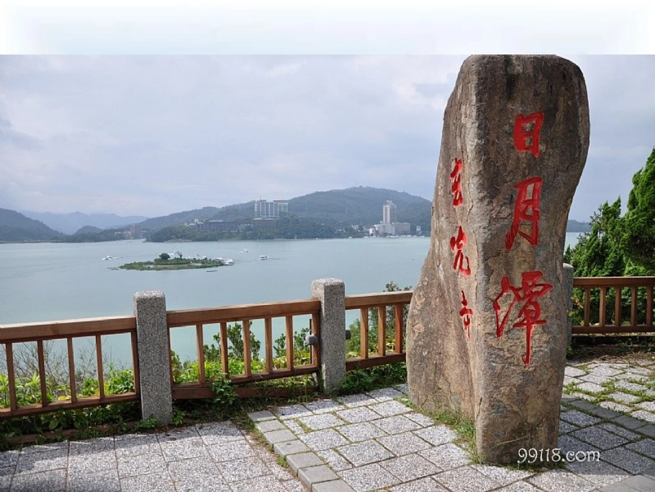 八年级下册地理课件第八章第二节《台湾省的地理环境与经济发展》｜湘教版共31张PPT语文_第1页