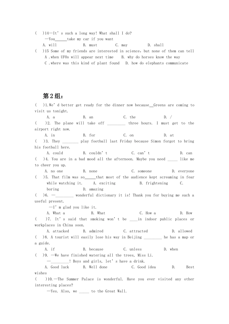 2019中考英语单项选择专题训练题03附解析_第2页