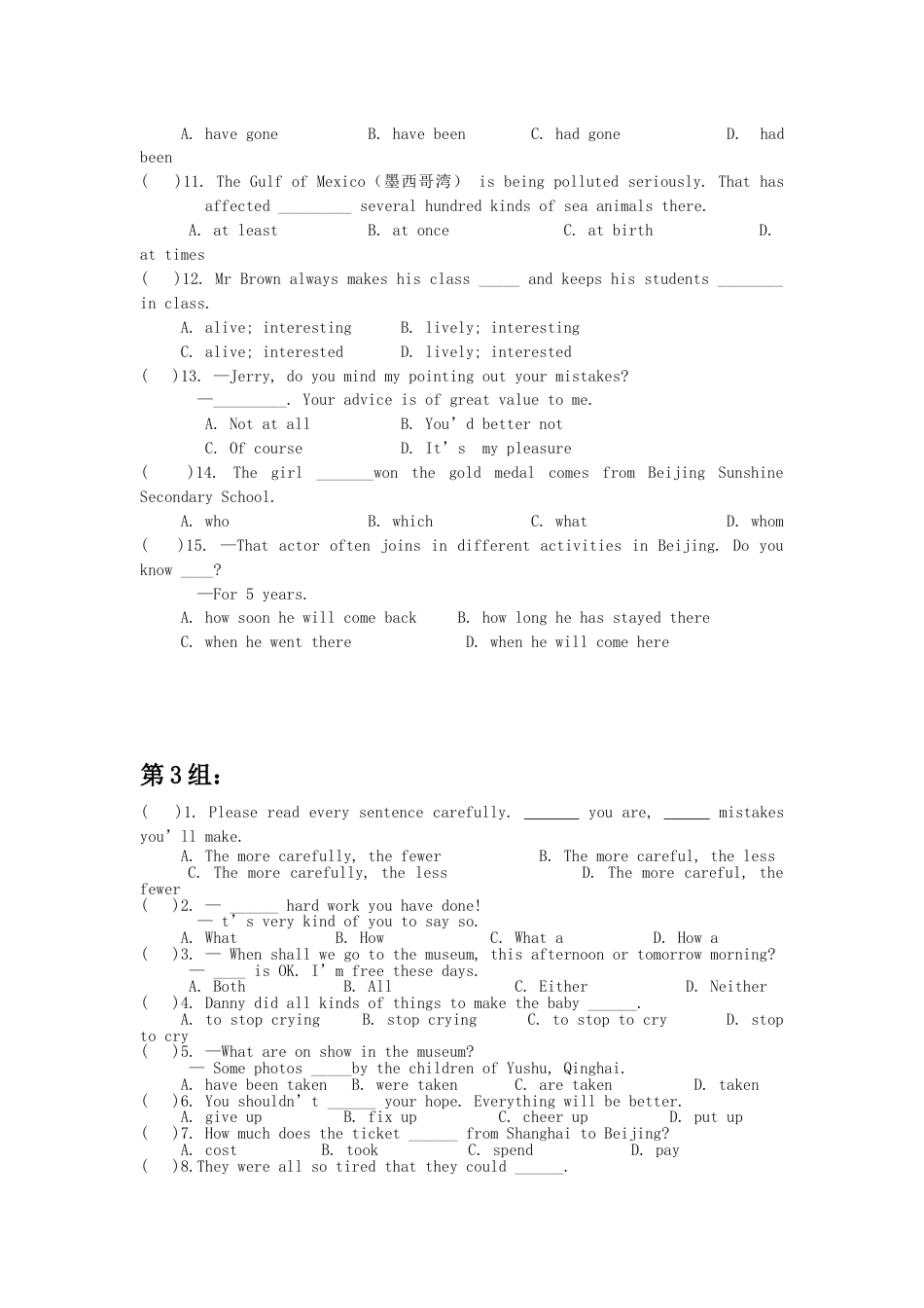 2019中考英语单项选择专题训练题03附解析_第3页