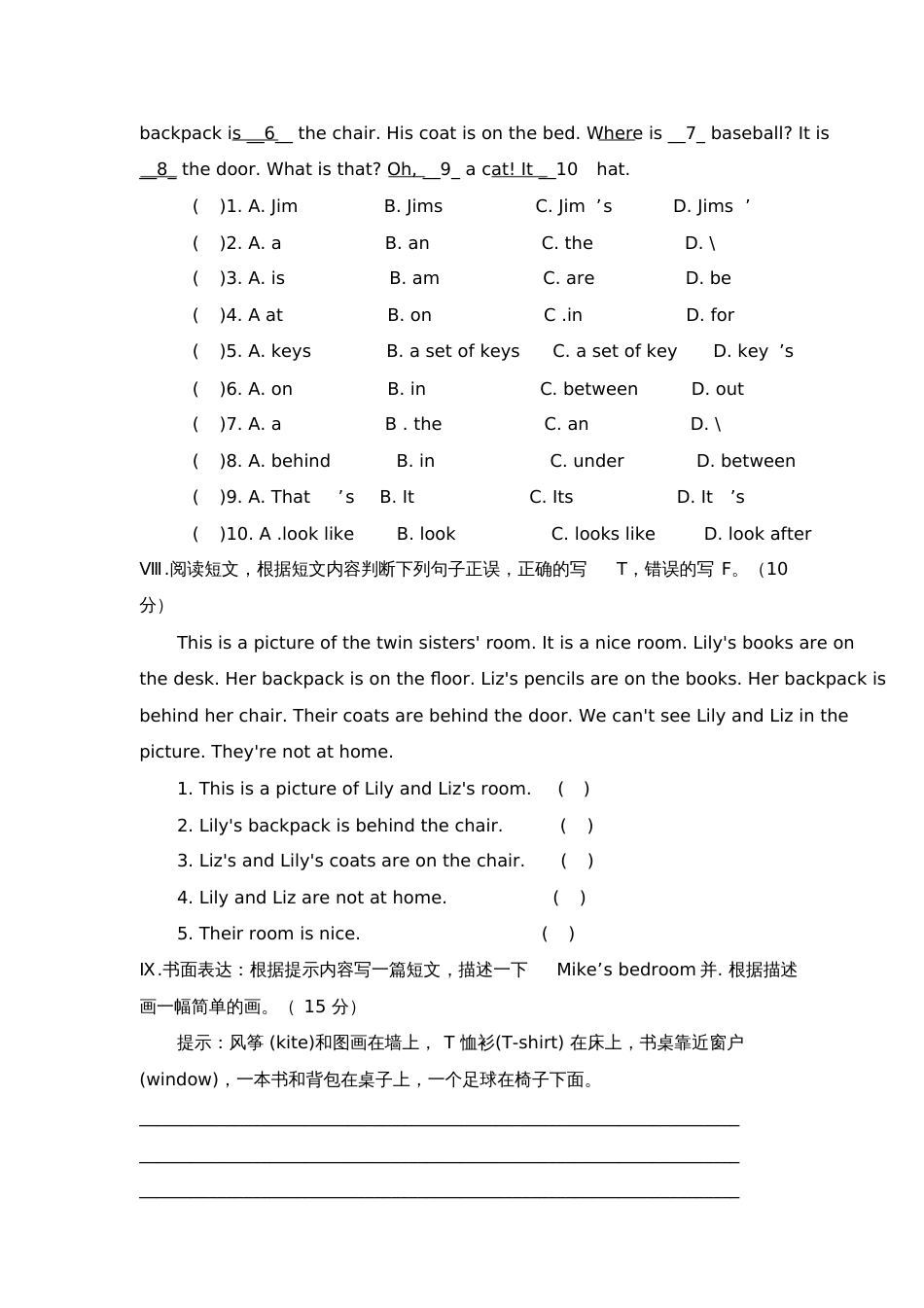 七年级上英语Unit4单元测试题_第3页