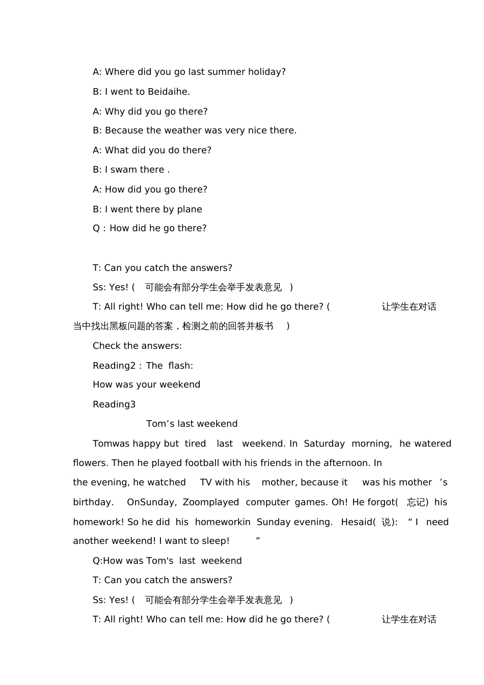 Unit3Wheredidyougo单元复习课教案_第3页