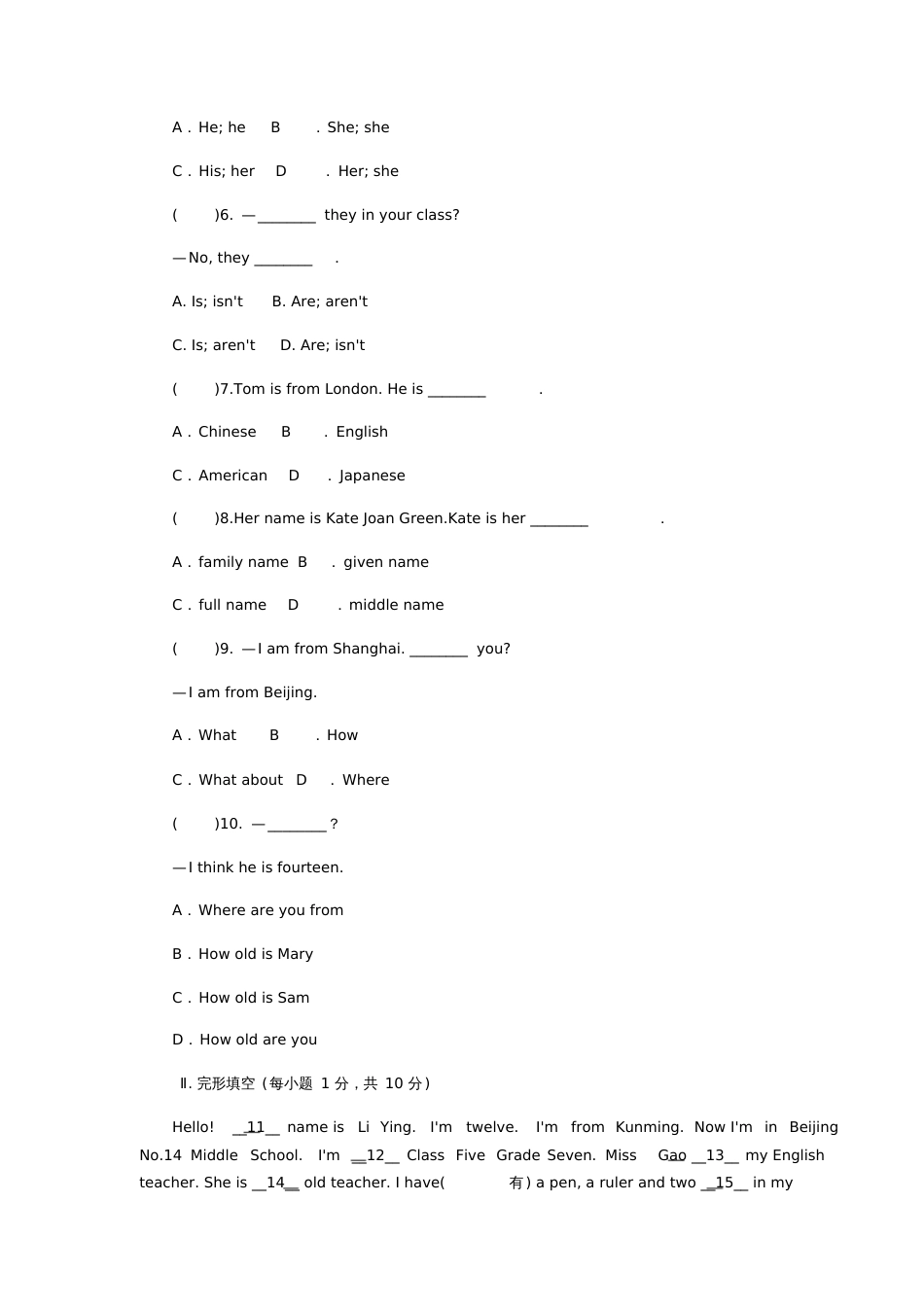 七年级英语上册Module1Myclassmates单元测试题新版外研版7677_第2页