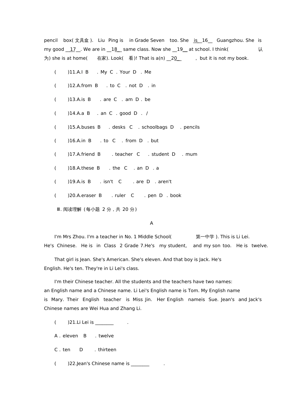 七年级英语上册Module1Myclassmates单元测试题新版外研版7677_第3页