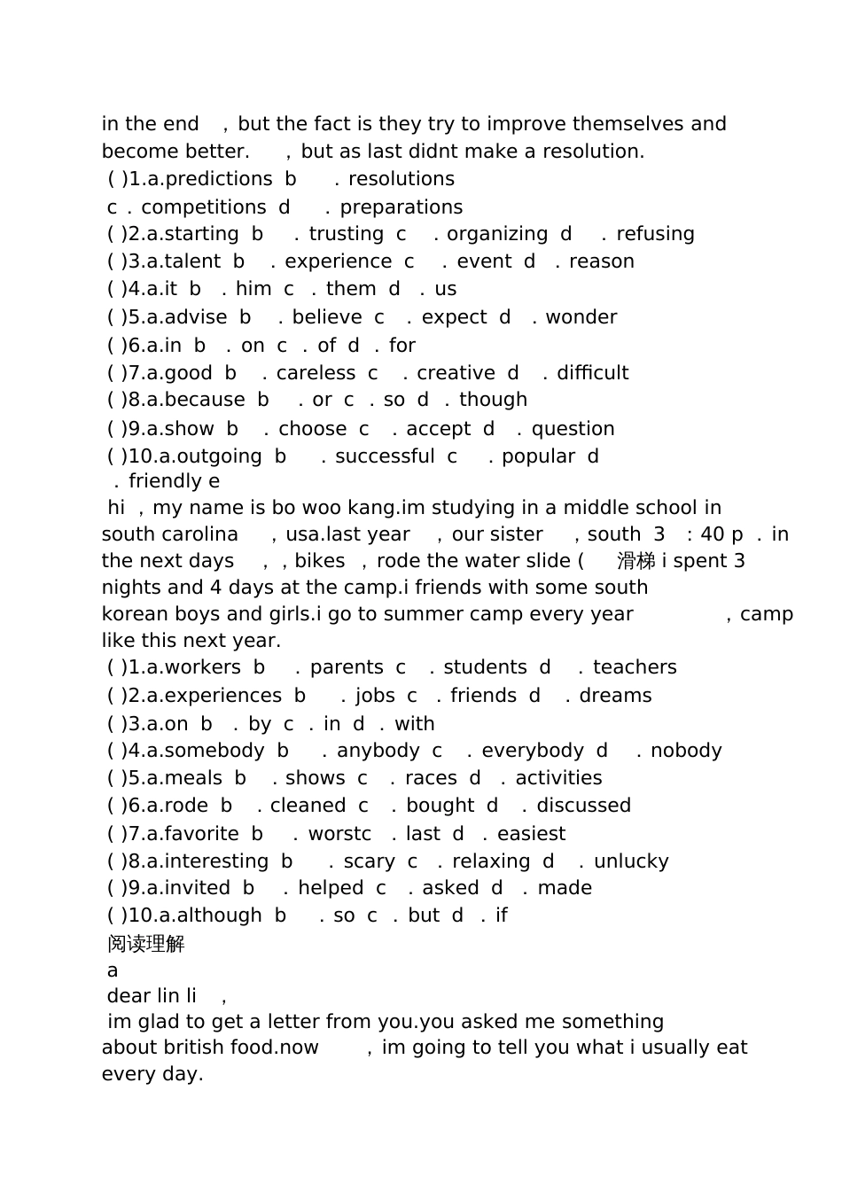 八年级上册英语综合素质答案_第3页