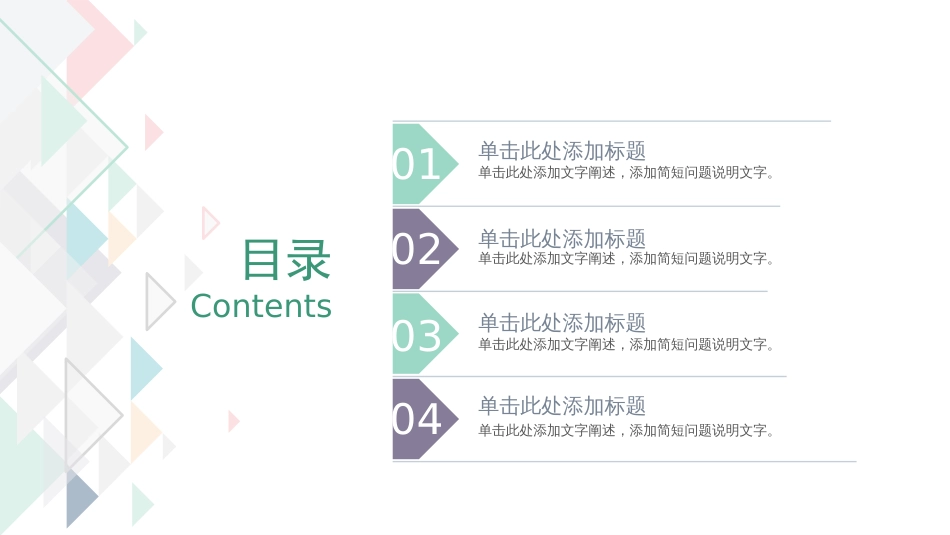 【智联小招】丨蓝灰格子风_第2页