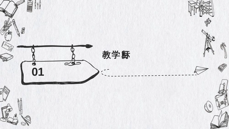 (2.11)--11.认知失调理论社会心理学视角探讨直播购物_第3页