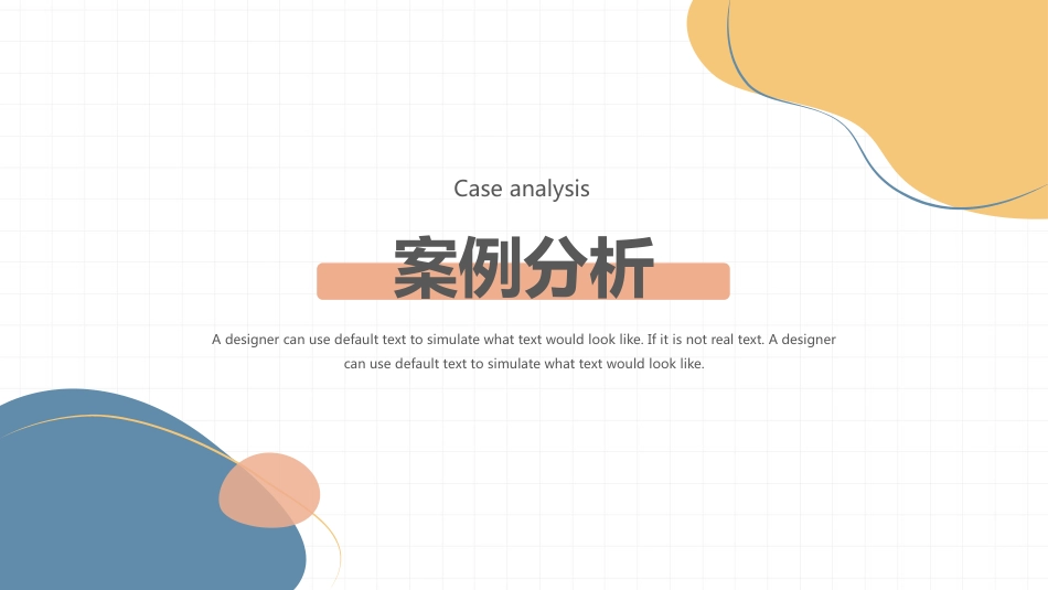 (2.14)--14.人际关系社会心理学_第3页