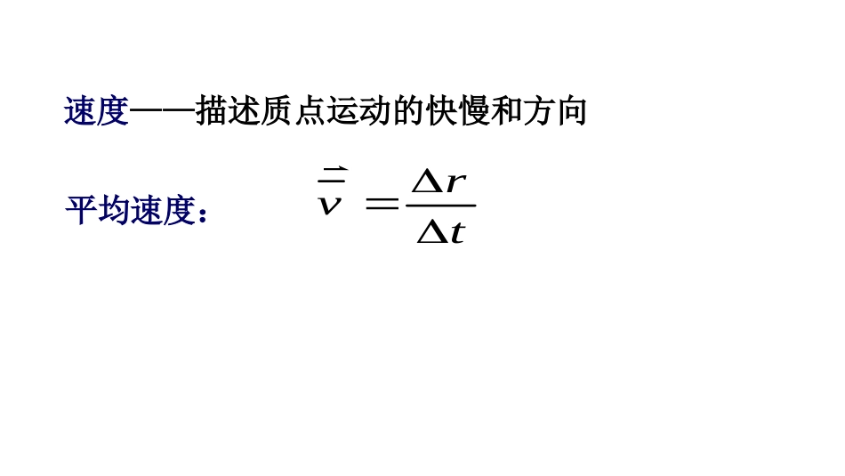 (31)--速度与激情生活中的趣味物理_第3页