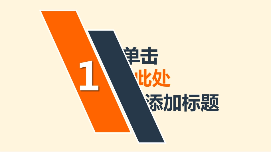 高端大气毕业答辩报告通用模板_第3页