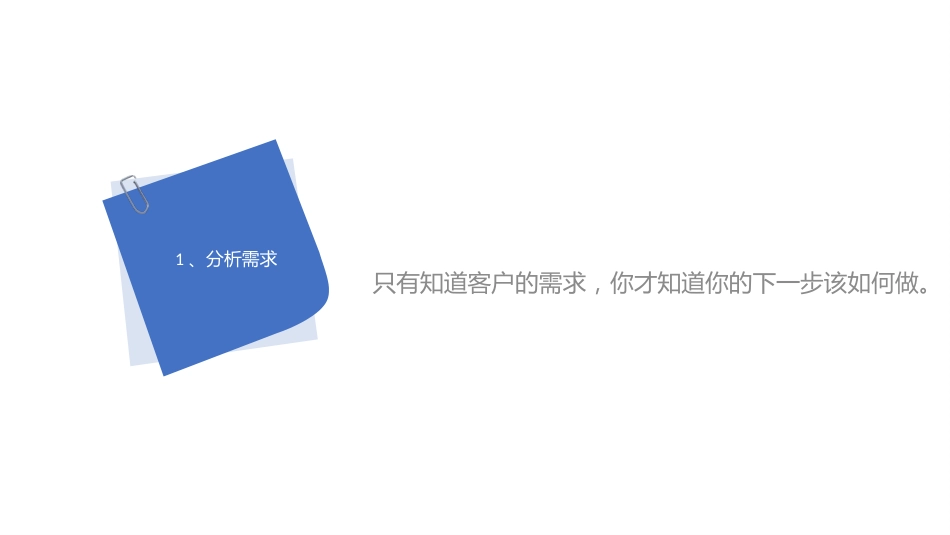 7.14小区智能化弱电工程整体解决方案汇报资料_第3页