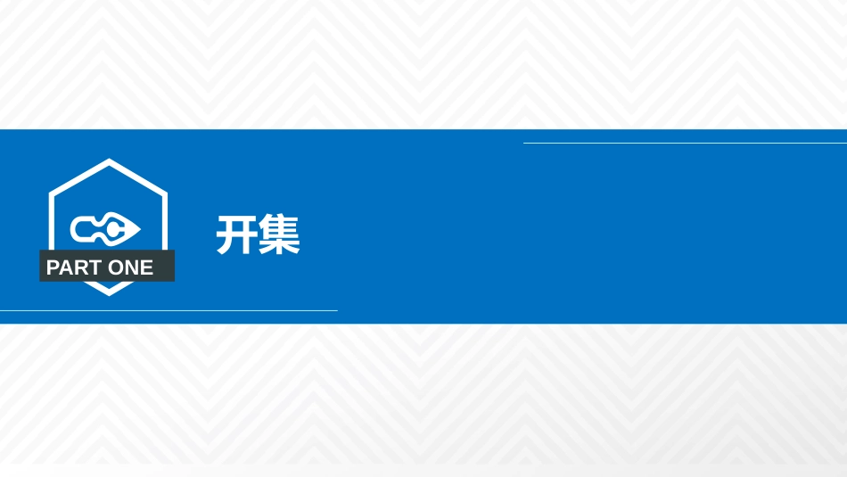 (3.6)--2.4.1开集、闭集、即开又闭集合肉眼皆可见_第2页