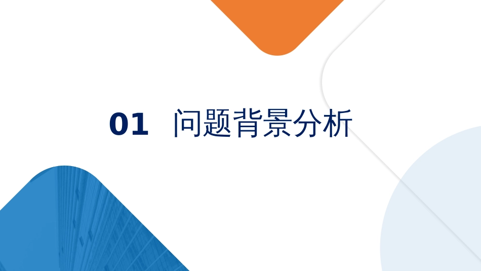 (5.3.9)--2.5 多维非线性规划_第3页