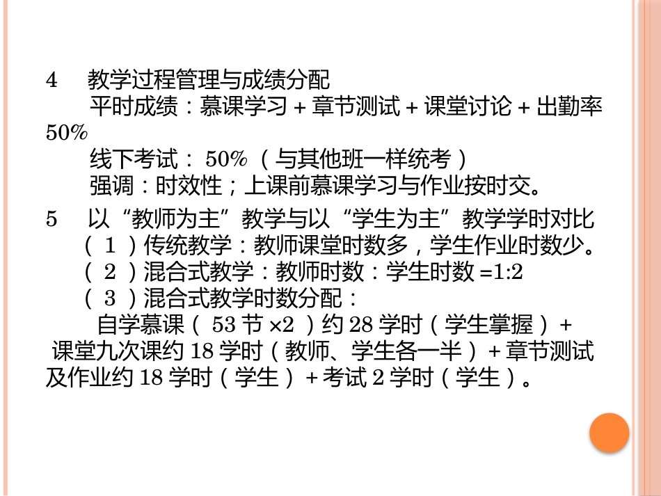 (3.1)--线性代数线性代数_第3页