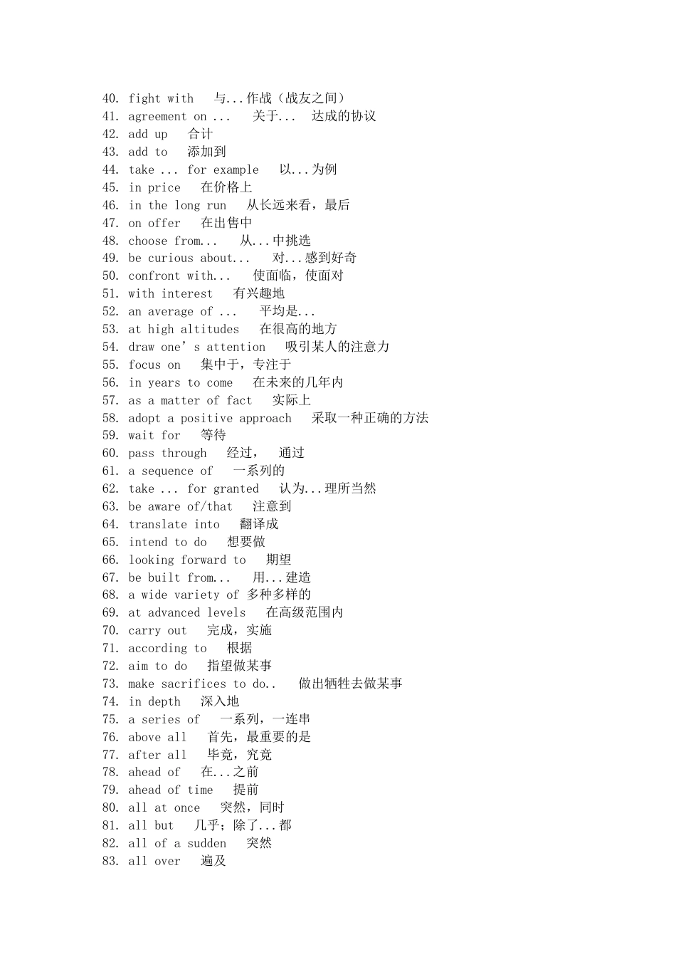 高中英语考试基础词组340条_第2页